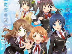 スクストのリズムゲーム「スクールガールストライカーズ 〜トゥインクルメロディーズ〜」が本日配信。メロディストーンもプレゼント中