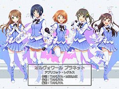 「スクメロ」,元ジュディマリのTAKUYA氏書き下ろしの楽曲「オルヴォワール プラネット」が12月15日に実装予定。ミュージックビデオも公開に