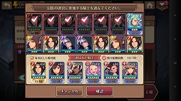 画像集 No.006のサムネイル画像 / 「フィンガーナイツクロス」，新コンテンツ“進化への試練”が実装に
