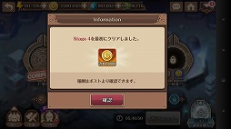 画像集 No.007のサムネイル画像 / 「フィンガーナイツクロス」，新コンテンツ“進化への試練”が実装に