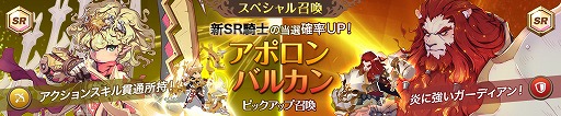 画像集 No.008のサムネイル画像 / 「フィンガーナイツクロス」，新コンテンツ“進化への試練”が実装に