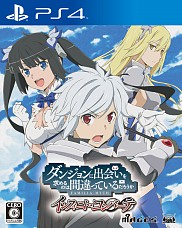 画像集 No.013のサムネイル画像 / 「ダンジョンに出会いを求めるのは間違っているだろうか インフィニト・コンバーテ」の発売日が11月28日に決定。PCおよびSwitch版の追加発売も