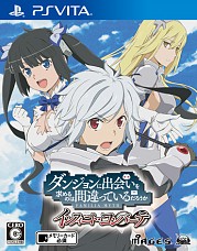 画像集 No.014のサムネイル画像 / 「ダンジョンに出会いを求めるのは間違っているだろうか インフィニト・コンバーテ」の発売日が11月28日に決定。PCおよびSwitch版の追加発売も