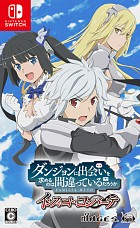画像集 No.015のサムネイル画像 / 「ダンジョンに出会いを求めるのは間違っているだろうか インフィニト・コンバーテ」の発売日が11月28日に決定。PCおよびSwitch版の追加発売も