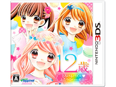 少女漫画「12歳。」のゲーム化第3弾,「12歳。とろけるパズル♡ふたりのハーモニー」が2017年10月26日に発売決定