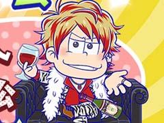 おそ松さん公式パズルアプリ「にゅ〜パズ松さん 新品卒業計画」の配信がスタート。配信中の「パズ松さん」に3つの要素を加えて新たに登場