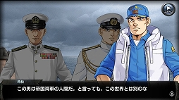 画像集#006のサムネイル/「蒼焔の艦隊」と漫画“ジパング”のコラボが決定。コラボ艦艇“みらい”が登場