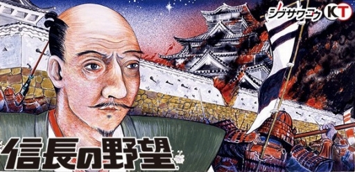 画像集 No.002のサムネイル画像 / 「DMM GAMES 遊び放題」に「信長の野望」「大航海時代」「メタルスラッグ」が追加。PCゲームフロアで「信長の野望・大志」の販売も開始