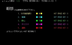 画像集 No.007のサムネイル画像 / 「DMM GAMES 遊び放題」に「信長の野望」「大航海時代」「メタルスラッグ」が追加。PCゲームフロアで「信長の野望・大志」の販売も開始