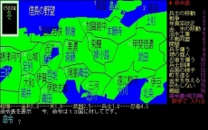 画像集 No.008のサムネイル画像 / 「DMM GAMES 遊び放題」に「信長の野望」「大航海時代」「メタルスラッグ」が追加。PCゲームフロアで「信長の野望・大志」の販売も開始