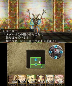 画像ギャラリー No.008のサムネイル画像 / 3DS版「エルミナージュIII 〜暗黒の使徒と太陽の宮殿〜」が7月12日にリリース。天空を目指して冒険するダンジョンRPG