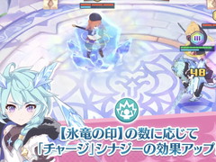 今年の「プリコネ!グランドマスターズ」には,シェフィとなかよし部のチエル,ユニ,クロエが参戦。メディア向け先行試遊会レポート