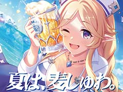 「プリンセスコネクト!Re:Dive」,「銀だこハイボール酒場」とのコラボを7月15日から8月16日まで開催。ユカリ,アキノ,ネネカがモチーフのドリンクが登場