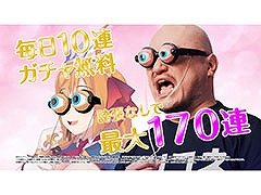 ハリウッドザコシショウさんがペコリーヌ,コッコロ,キャルの誇張モノマネを披露。「プリコネR」の新たなテレビCMがオンエア開始