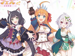 6周年を迎える「プリンセスコネクト!Re:Dive」。マリオンクレープとパセラのコラボメニューと,「プリコネフェス2024」公式グッズを一挙公開