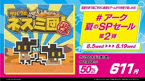 #006Υͥ/ƥֲƤSP2ƤȡDJMAX RESPECTפ֥ХΥͥġפʤɤ84󥪥