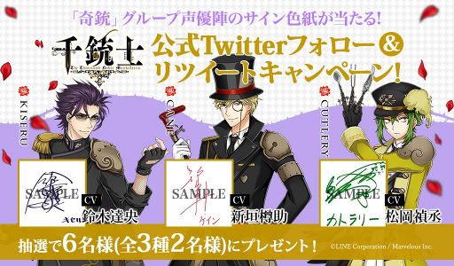 画像ギャラリー No.001のサムネイル画像 / 「千銃士」,鈴木達央さんらが演じる古銃グループ「奇銃」が登場。さらに事前登録者数20万人突破を記念してグループ別の新たなPVの制作も決定