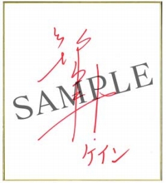 画像ギャラリー No.009のサムネイル画像 / 「千銃士」,鈴木達央さんらが演じる古銃グループ「奇銃」が登場。さらに事前登録者数20万人突破を記念してグループ別の新たなPVの制作も決定