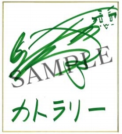 画像ギャラリー No.010のサムネイル画像 / 「千銃士」,鈴木達央さんらが演じる古銃グループ「奇銃」が登場。さらに事前登録者数20万人突破を記念してグループ別の新たなPVの制作も決定