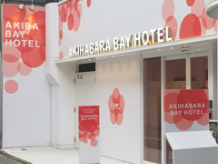 話題の女性限定カプセルホテルの居心地は? 「千銃士」×秋葉原BAY HOTELコラボお泊りレポート。コラボを仕掛けるキーマンにもインタビュー