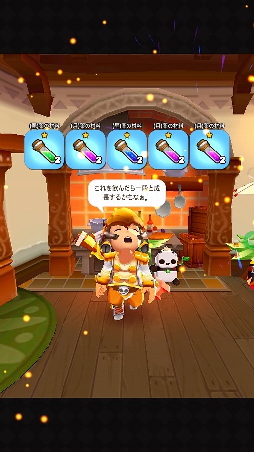 饤
