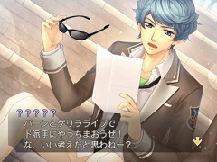 「金色のコルダ2 ff」製品版にセーブデータを引き継げる体験版の配信が開始。キャストのサイン色紙が当たるTwitterキャンペーンも