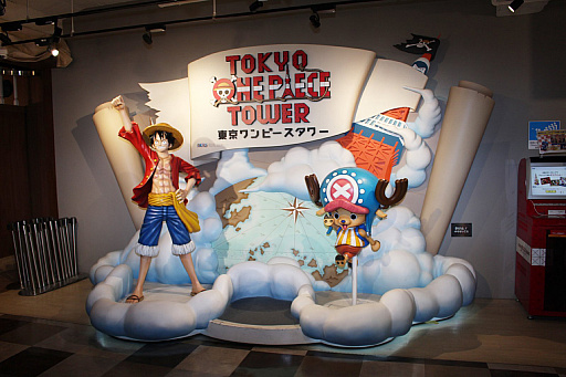 画像集 No.002のサムネイル画像 / PS VR向けタイトル「ONE PIECE GRAND CRUISE」を東京タワーで先行体験。常設テーマパーク「東京ワンピースタワー」の内覧会をレポート