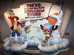 PS VR向けタイトル「ONE PIECE GRAND CRUISE」を東京タワーで先行体験。常設テーマパーク「東京ワンピースタワー」の内覧会をレポート