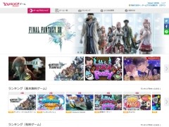 次世代型ブラウザゲームプラットフォーム「Yahoo!ゲーム ゲームプラス」が本日オープン。HTML5ゲームとクラウドゲームがPCとスマホで遊べる