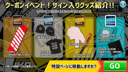  No.003Υͥ / ڹΥɥ륰롼iKONδְ㤤õबYahoo! ץ饹פо