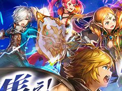 gumiの新作アプリ「セレンシアサーガ:ドラゴンネスト」が今夏にリリース予定。作品情報の公開に加え,事前登録の受付もスタート