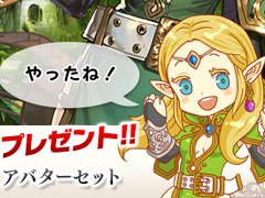 「セレサガ:ドラゴンネスト」,事前登録特典としてアバターセット4種などが配布決定。梶 裕貴さん&阿澄佳奈さんのインタビュー動画も公開