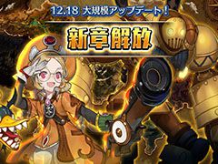 「セレンシアサーガ:ドラゴンネスト」,新章(Season2)と新キャラ「アカデミック」(CV:悠木 碧)が登場