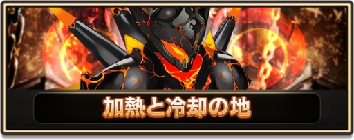 画像集 No.004のサムネイル画像 / 「ロードオブダイス」のスキン商店に「セイト」「ガンイム」の復刻スキンが登場