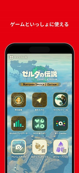 Nintendo Switch Onlineʥץ