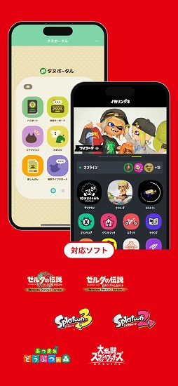 Nintendo Switch Onlineʥץ