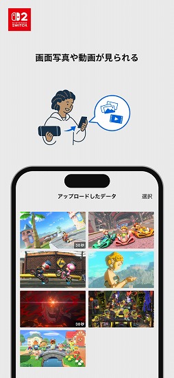 Nintendo Switch Onlineʥץ