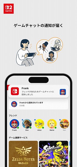 Nintendo Switch Onlineʥץ