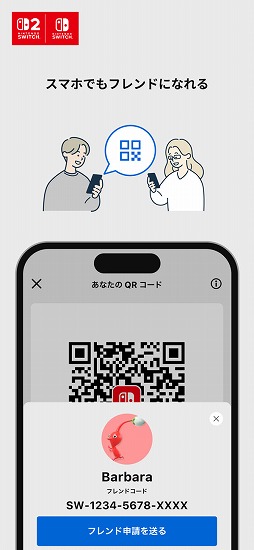 Nintendo Switch Onlineʥץ