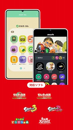 Nintendo Switch Onlineʥץ