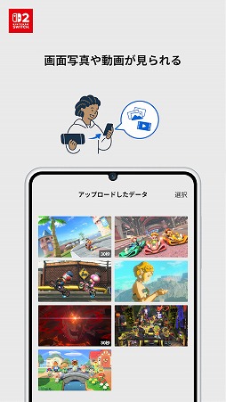 Nintendo Switch Onlineʥץ