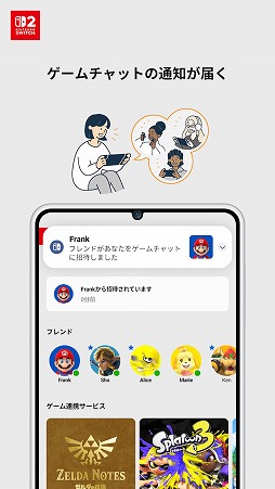Nintendo Switch Onlineʥץ