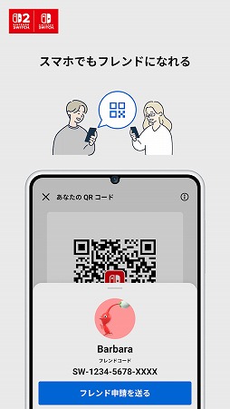 Nintendo Switch Onlineʥץ