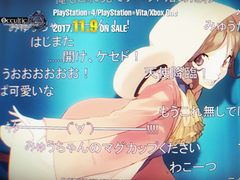 ダウンロード専売だった「OCCULTIC;NINE」のパッケージ版が発表。発売日は11月9日に変更へ。公式サイトとOPムービーが公開