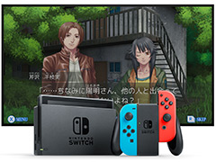 人狼×和風伝奇ホラーADV「レイジングループ」,Nintendo Switch版が8月3日から,PC版が複数ストアで8月上旬から下旬にかけて順次配信へ