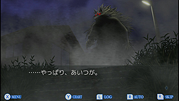 画像集 No.007のサムネイル画像 / 人狼×和風伝奇ホラーADV「レイジングループ」,Nintendo Switch版が8月3日から,PC版が複数ストアで8月上旬から下旬にかけて順次配信へ