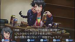 画像集 No.008のサムネイル画像 / 人狼×和風伝奇ホラーADV「レイジングループ」,Nintendo Switch版が8月3日から,PC版が複数ストアで8月上旬から下旬にかけて順次配信へ