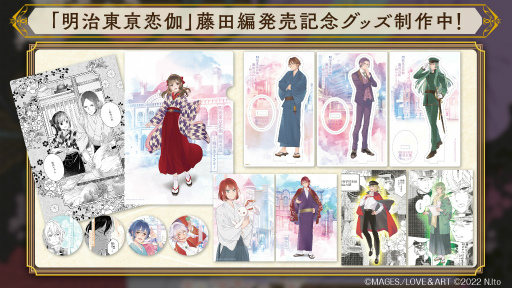 画像集#003のサムネイル/めいこい10周年記念! 全キャストが集結した“明治東亰恋伽ハイカラ浪漫劇場「幻燈浪漫譚〜Forever Thankful〜」”をレポート