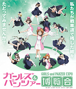 画像集 No.020のサムネイル画像 / PS4「ガールズ＆パンツァー ドリームタンクマッチ」のタイアップソングが決定。アニメ最終章1話の予告映像や原画展開催情報なども公開に