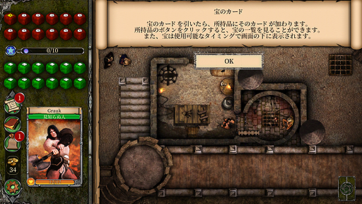 画像集 No.004のサムネイル画像 / ゲームブックの古典的名作をベースにした「ファイティング・ファンタジー レジェンズ」が,SteamとiOS,Androidで本日より配信